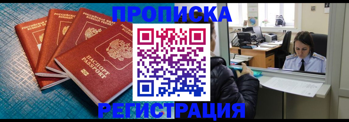 регистрация для дет. сада в Волжском