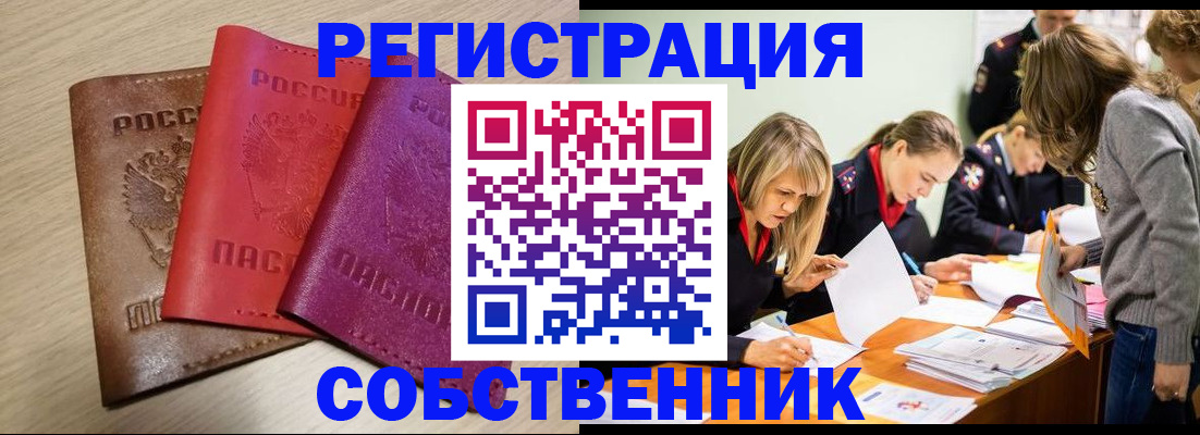 регистрация для дет. сада в Волжском
